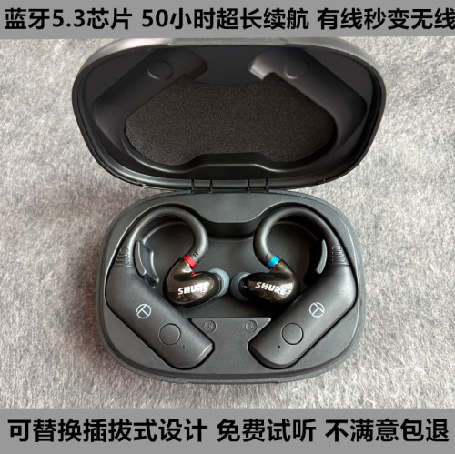 BT20Pro真无线蓝牙耳机se846耳挂式降噪运动超长续航MMCX通用耳塞
