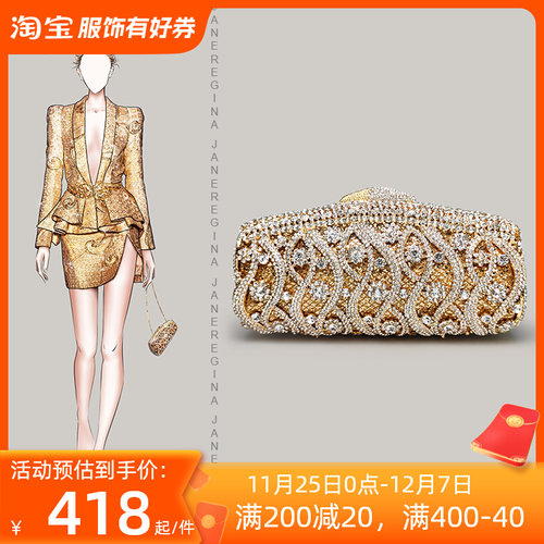 轻奢晚宴小手包复古闪亮镶钻手拿包包女高级感宴会礼服装饰手拎包