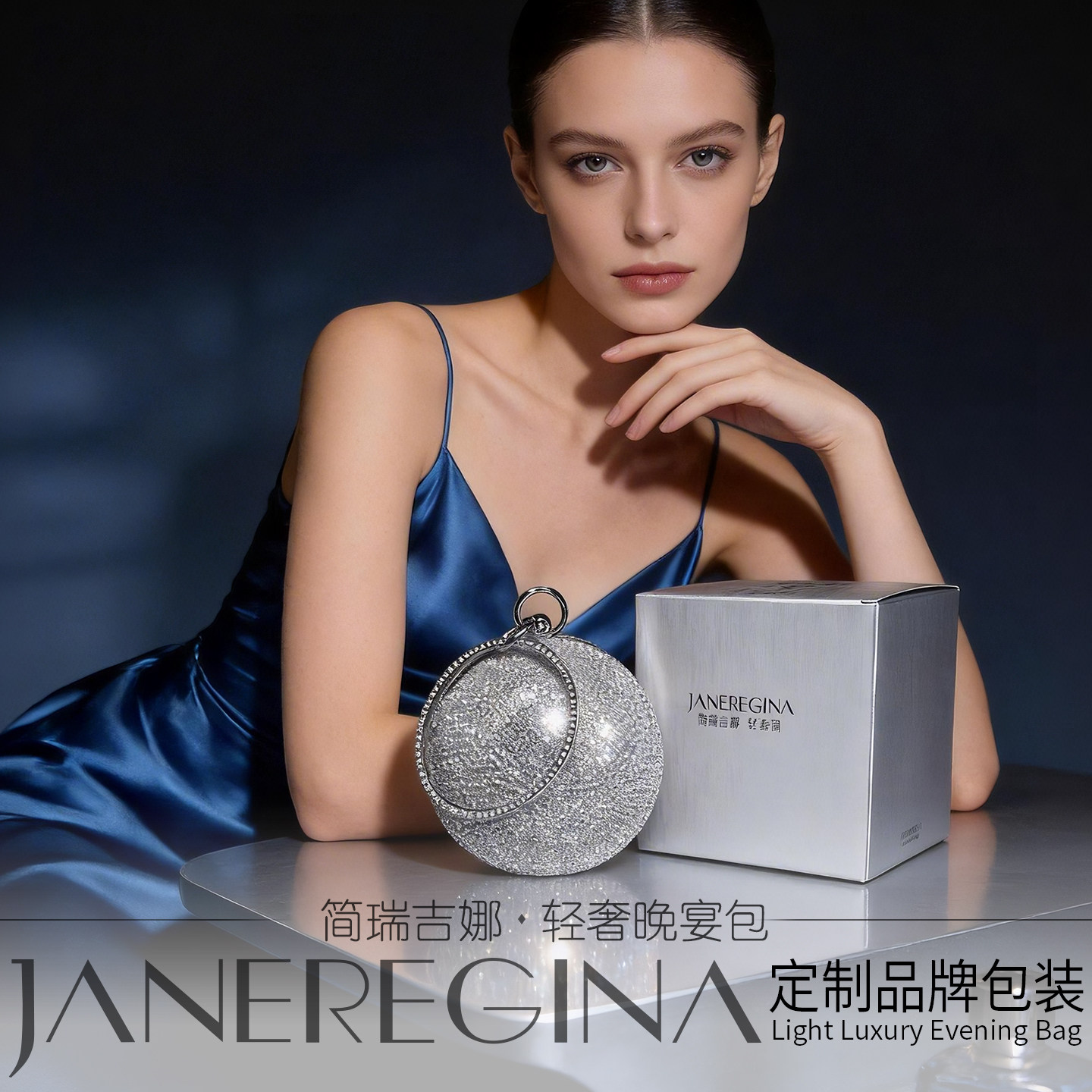 走秀款球形包银色满钻礼服包包新款女小圆环手提包金属质感晚宴包