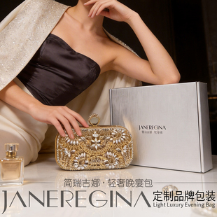 镂空镶钻晚宴包高定晚装 搭配手拿包金色闪亮小包包麻花长链宴会包