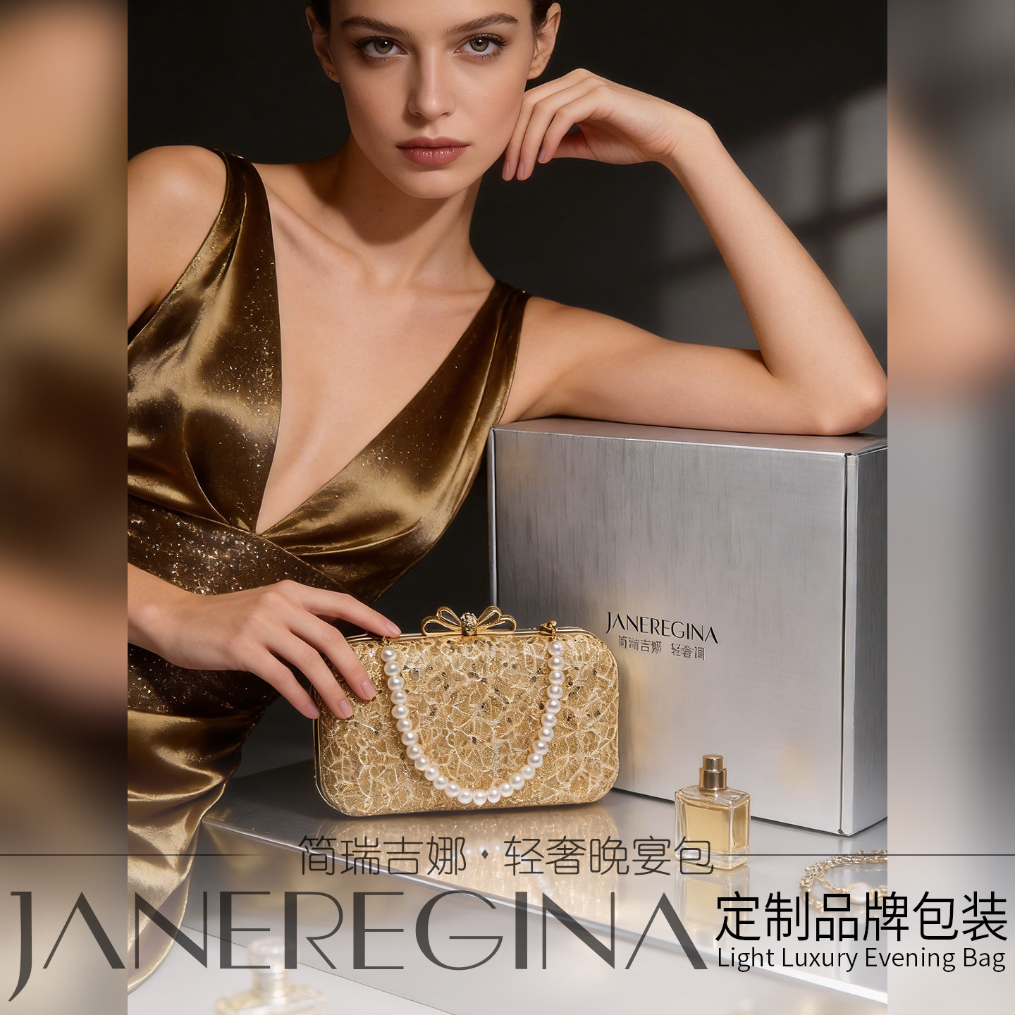 高定金色蕾丝亮片晚宴包名媛宴会珍珠手提包包高级感蝴蝶结手拿包