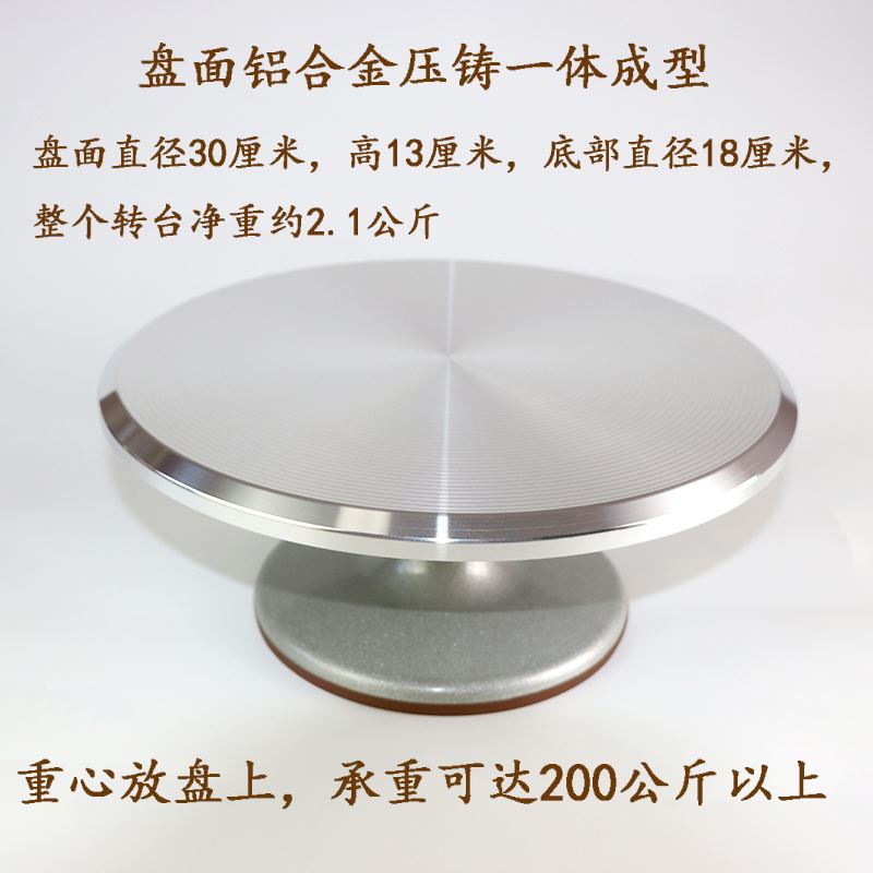 盆景旋转工作台转盘快递打包神器修剪制作花艺插花专用造型台工具