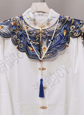 蓝色流苏云肩学士毕业服披肩民族马面裙新中式刺绣汉服演出假领女
