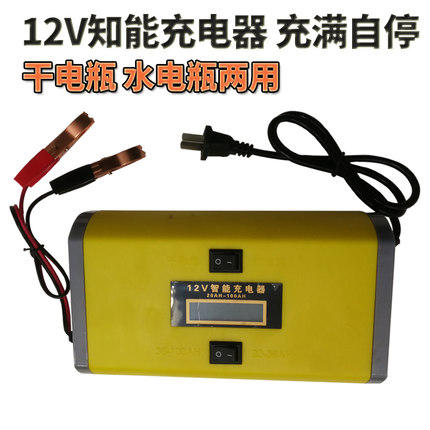 12V24V充电器电路板快速老式纯铜冲摩托儿童电动玩具汽车音响通用