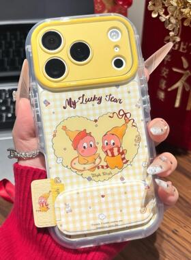 可爱星星宝宝手机壳适用IPhone17/16promax全包苹果16/15plus小众小米17promax个性红米K90/80卡通findX9软壳