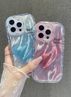 ins风高级简约晕染粉适用于苹果17promax手机壳iPhone16/15/14/13气囊防摔华为mate60/70/80渐变荣耀500pro软