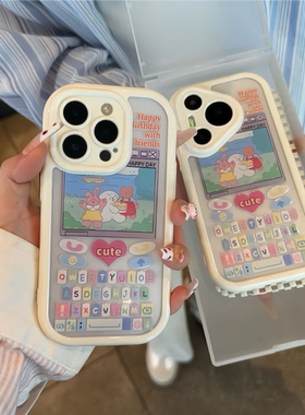 适用iPhone17/16白色奶油手机壳小米17/15可爱小熊华为pura80新款mate70/60软壳红米K80/70搞怪电话机保护套