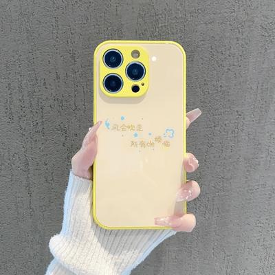 苹果17/16pro肤感玻璃手机壳简约