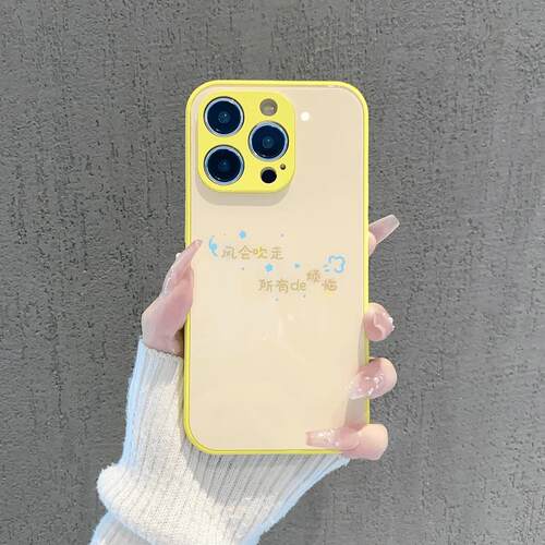 苹果17/16pro肤感玻璃手机壳简约