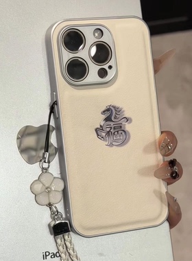 适用苹果17/16pro中国风福字银马手机壳IPhone15/14plus女12/13pro情侣11全包小米17promax新款红米K90/80壳