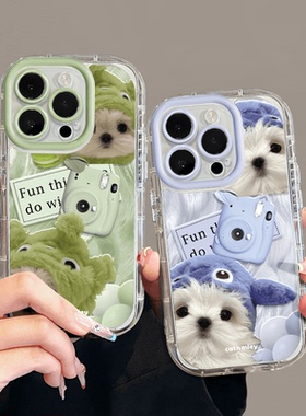 绿色小狗适用苹果17新款羽纱卡通手机壳iPhone17promax可爱华为mate80/70PRO创意pura80可爱小米17/15保护套