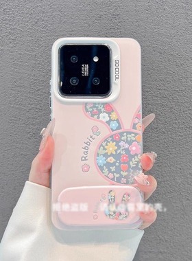 适用小米15/14pro粉色碎花手机壳小米13/12少女风红米K80/70/60个性note14/13/12小众苹果16/15ins风保护套女