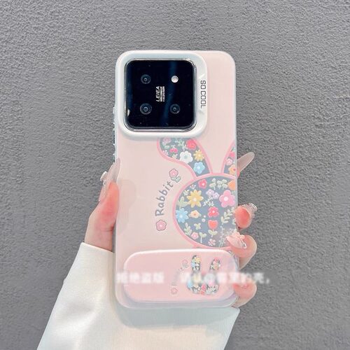 小米17/15pro粉色碎花手机壳