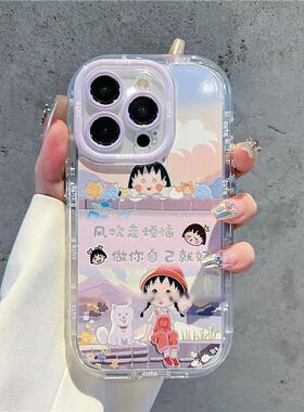 可爱樱桃小丸子手机壳适用iPhone16新款苹果15promax软壳小米15/14pro防摔红米note14卡通vivoX200女款findX8