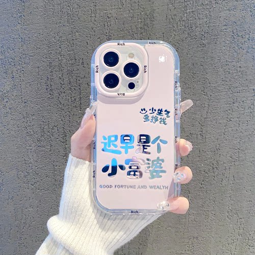 气囊防摔苹果个性iPhone17promax