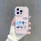 迟早是个小富婆适用于苹果17promax手机壳iPhone16个性 硅胶保护壳 80新款 15简约14透明气囊防摔华为mate60