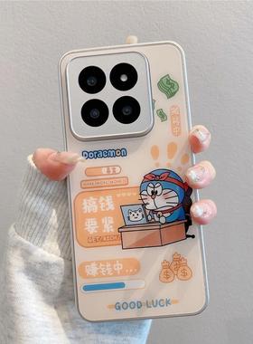 新款哆啦A梦玻璃手机壳适用小米14/13pro卡通12/11蓝胖子红米K40/50/60/70pro电镀银note12/13防摔情侣手机壳