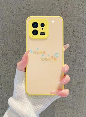 风会吹走所有烦恼全包防摔手机壳适用小米13/14pro玻璃11/12女款红米note12/13pro软壳K70/60小清新OPPOins风