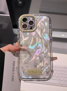 适用于苹果16ins风郁金香蝴蝶结手机壳iPhone16/15promax软壳小米15/14女款华为pura70小众vivoS20全包保护套