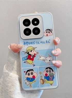 可爱蜡笔小新快乐每一天电镀银手机壳适用小米14/13Pro新款11/12玻璃壳红米note12/13情侣K60/70情侣保护套女