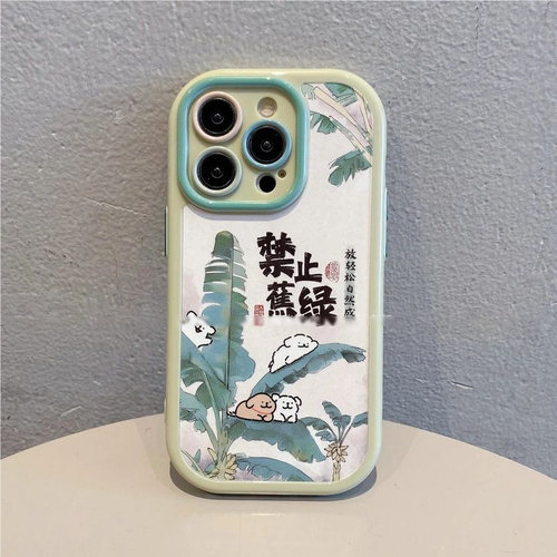 小米17/15可爱ins风手机壳保护套