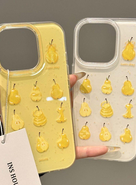 适用于iPhone17/16promax大孔手机壳小米15/14新款华为pura80黄色雪梨mate70/60ins风vivos30防摔红米K80软壳