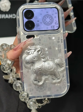 中国风渐变百福图手机壳适用小米17pro新款小米15/14个性红米K80/70全包note14情侣note13ins风马年挂绳软壳