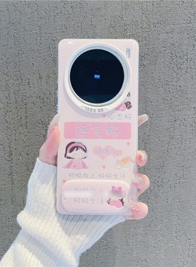 适用vivox200/100pro好好生活粉色女孩手机壳S30Promini少女心vivos16/17/18/19/20磨砂iQOO10/11/12/13软壳