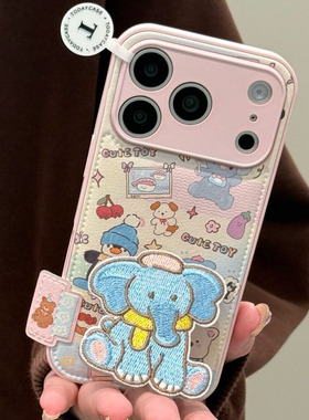 适用苹果17/16pro日韩风小象支架手机壳IPhone15/14plus女12/13pro情侣11全包小米17promax新款红米K90/80壳