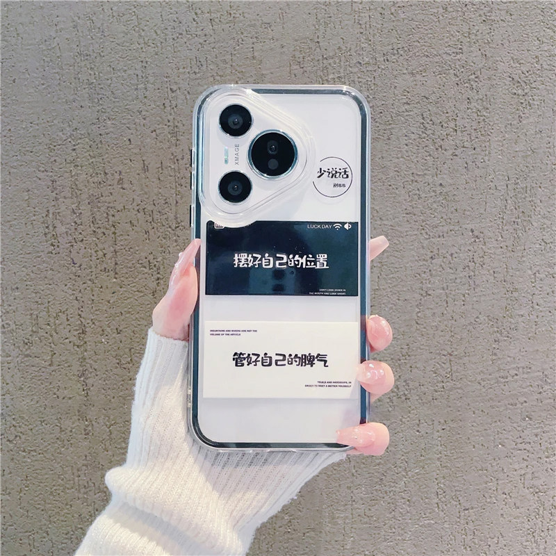 适用华为pura80/70pro新款二合一手机壳mate70/60/50管好脾气荣耀400/300软壳nova14/13个性iPhone16保护套女,3C数码配件,手机保护套/壳,淘宝优惠券,粉丝福利购,淘宝优惠卷