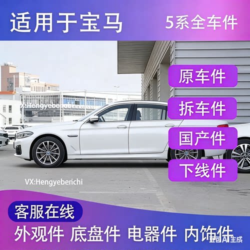 原厂价格好质量好售后好