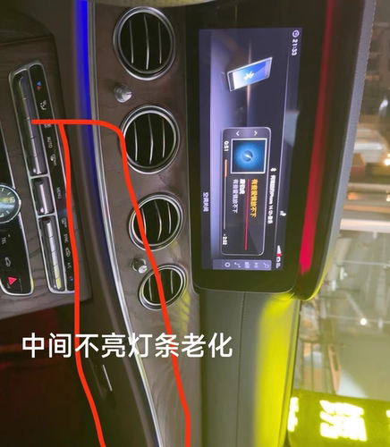 奔驰氛围灯E系氛围灯 GLC C车门氛围灯灯条中控氛围灯灯条LED全新