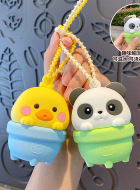 可爱滋水玩具钥匙扣卡通解压包包装饰玩偶小挂件创意动物钥匙挂链