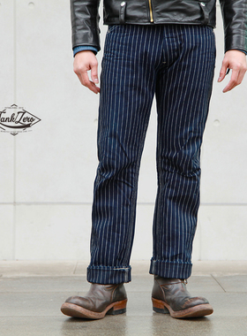 TankZero S-410 美式复古条纹直筒铁路工装长裤丹宁咔叽男VINTAGE