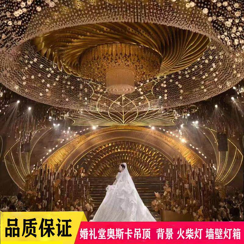 新款婚庆铁艺路引道具