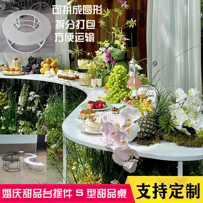 婚庆道具铁艺甜品台草坪婚礼多层蛋糕架舞台布置订婚宴装饰品