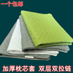 拉链双层荞麦壳枕芯内胆套加厚防尘可拆卸枕芯皮耐脏家用成人单人