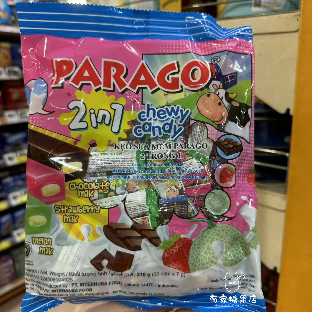 香港代购 进口 PARAGO帕拉高紮 杂味2合1夹心软糖 袋装零食210g