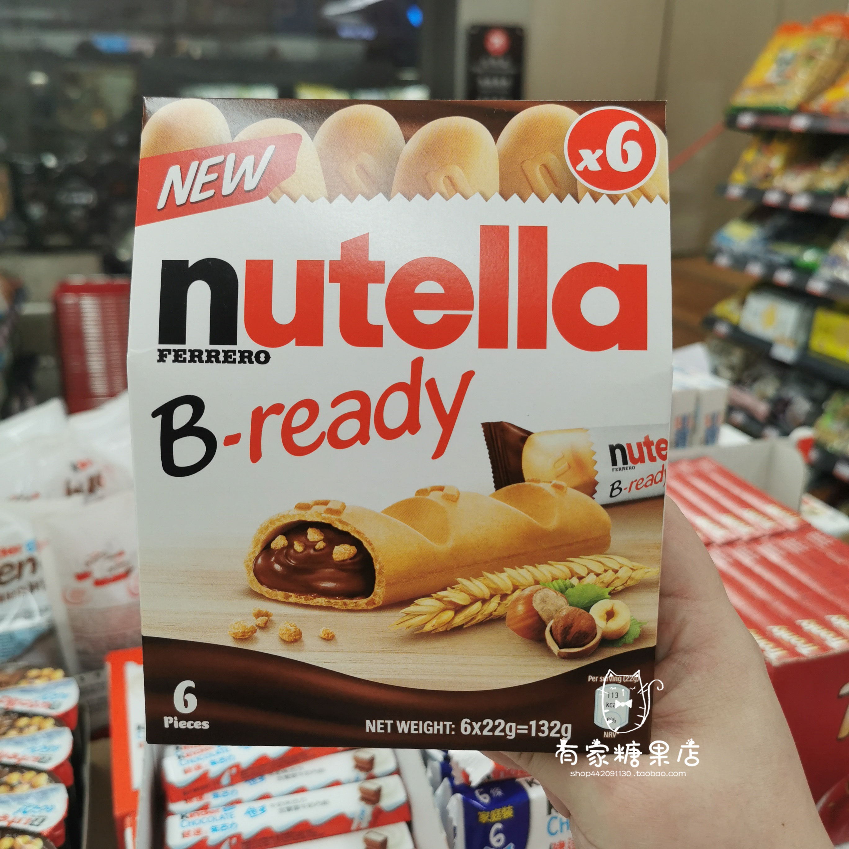 香港代购FERRERO费列罗 nutella能多益榛子夹心巧克力饼6条装132g