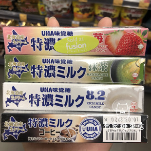 香港代购 UHA味觉糖 特浓8.2牛奶草莓咖啡味 条装糖果37g多口味选