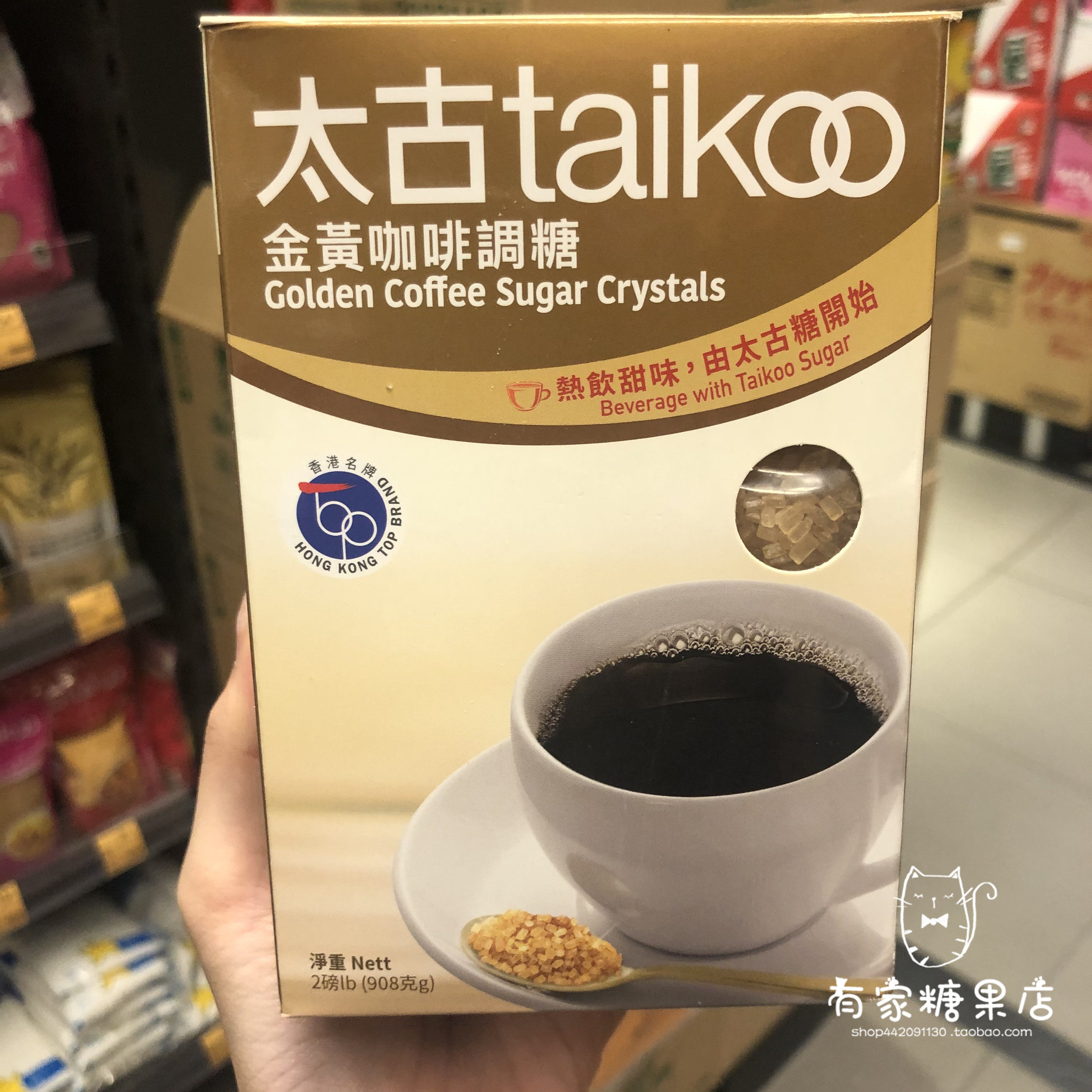 太古咖啡糖,咖啡糖(第15页)_大山谷图库
