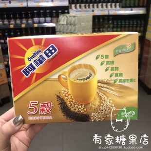 香港代购阿华田五谷即饮麦芽谷类冲饮品224g儿童营养早餐饮料可可