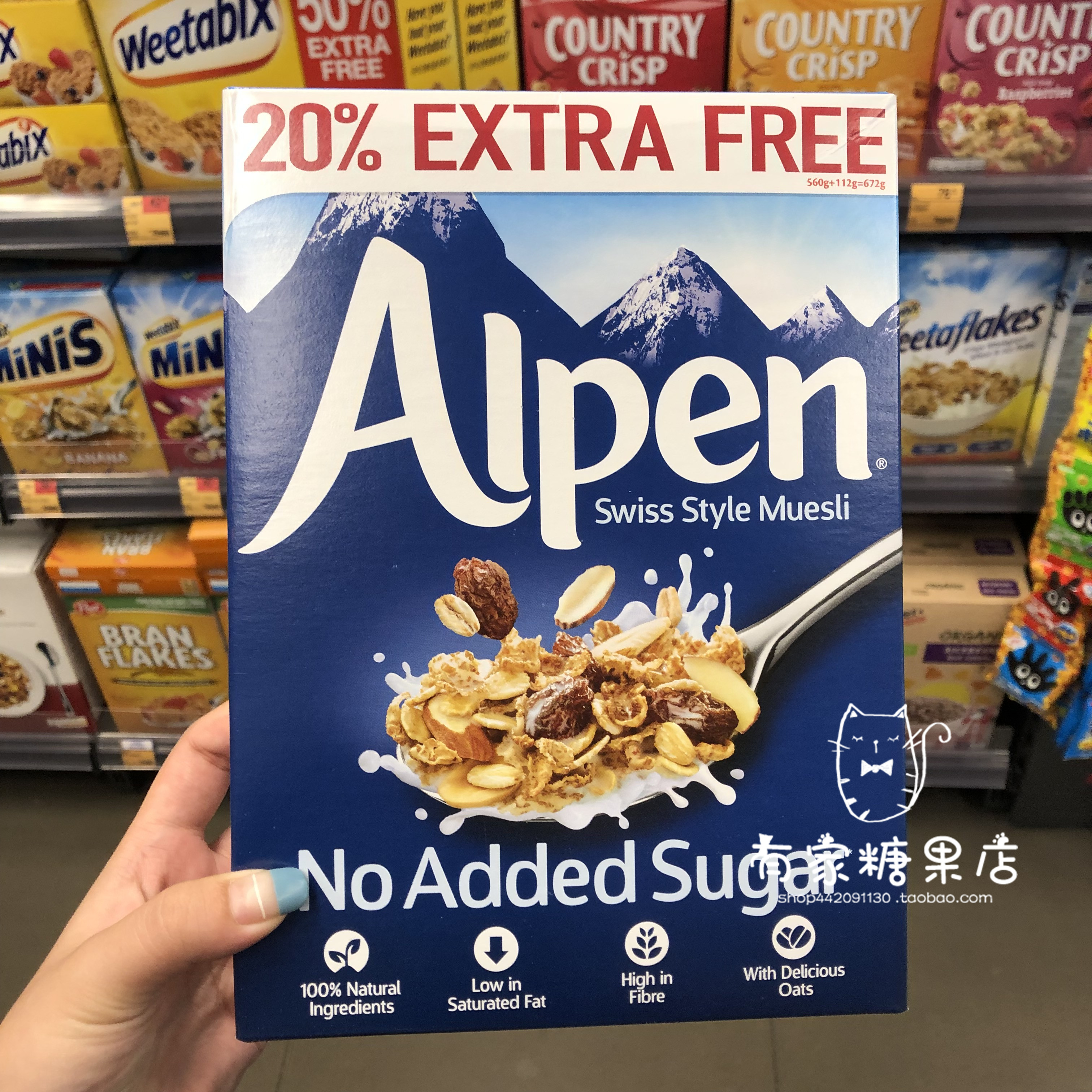 香港代购 英国进口 alpen欧倍瑞士风味 士多啤梨冲饮早餐麦片560g 咖啡/麦片/冲饮 水果/坚果混合麦片 原图主图