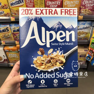 香港代购 英国进口 alpen欧倍瑞士风味 士多啤梨冲饮早餐麦片560g