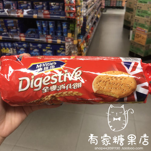 香港香港麦维他消化餅