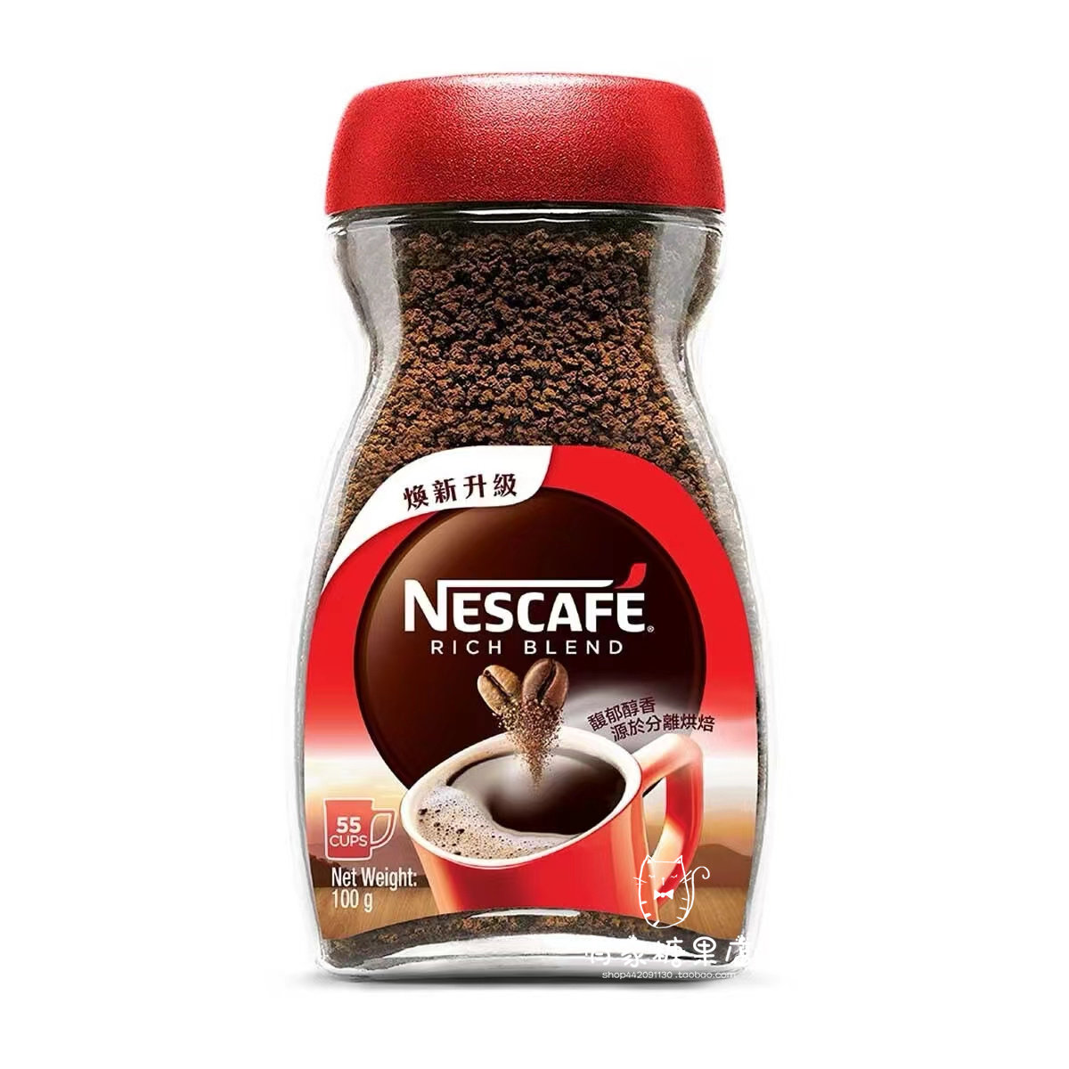 香港代购进口 NESCAFE雀巢咖啡 RICH BLEND速溶咖啡 瓶装100g