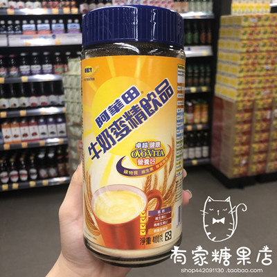 代购ovaltine阿华田进口