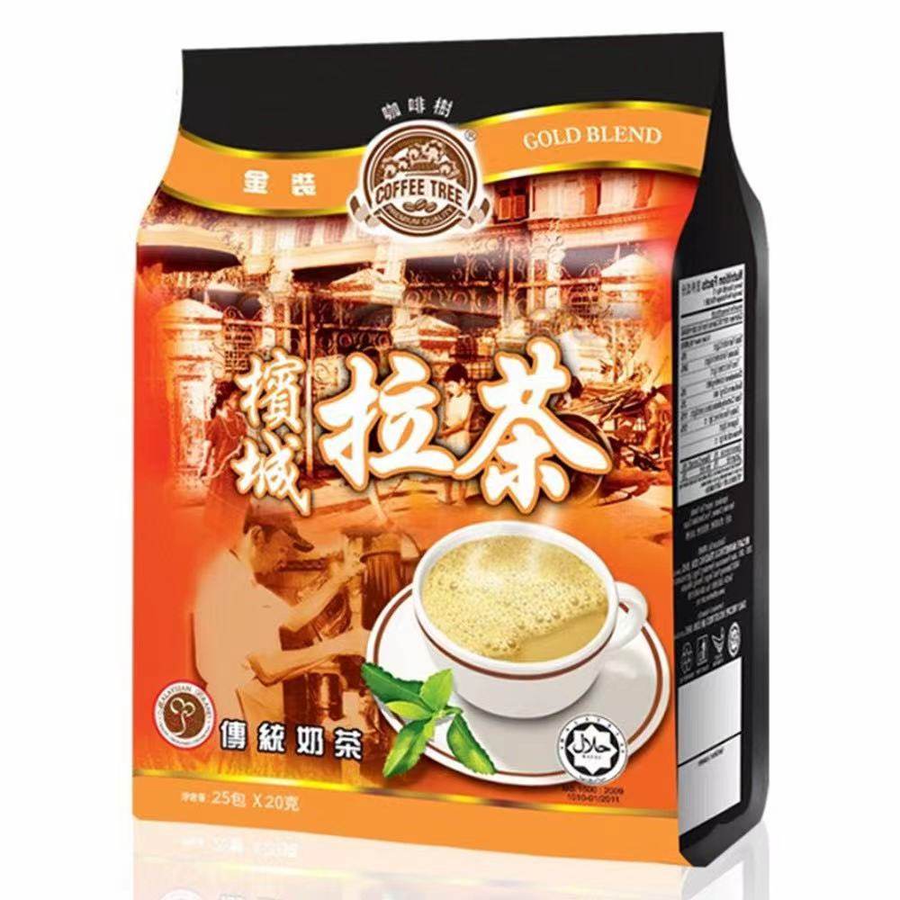 港澳代购 进口 马来西亚 槟城咖啡树 拉茶传统奶茶 即冲奶茶500g