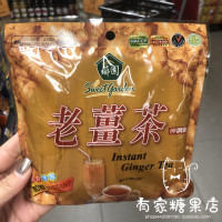 香港代购进口乡园老姜茶/红枣桂圆茶冲饮即溶饮品女人休闲饮品60g