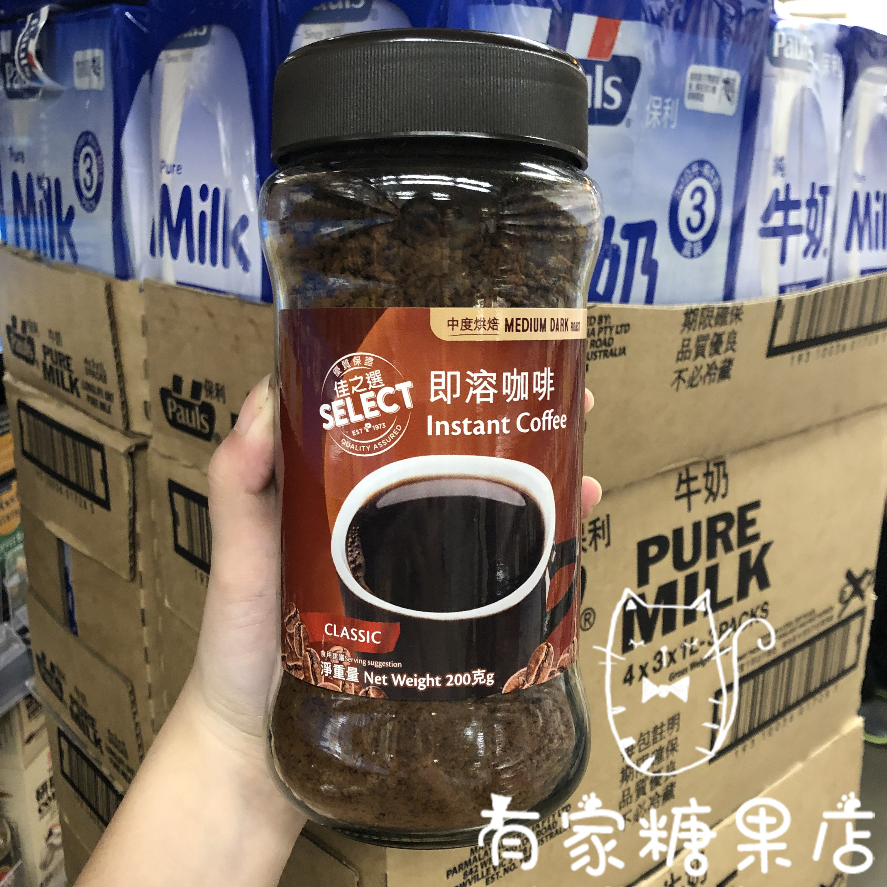 香港代购 SELECT佳之选 即溶咖啡醇香纯黑咖啡中度烘焙瓶装200g
